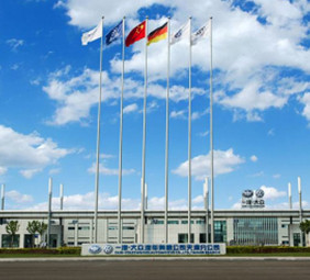 天津一汽大眾華北基地